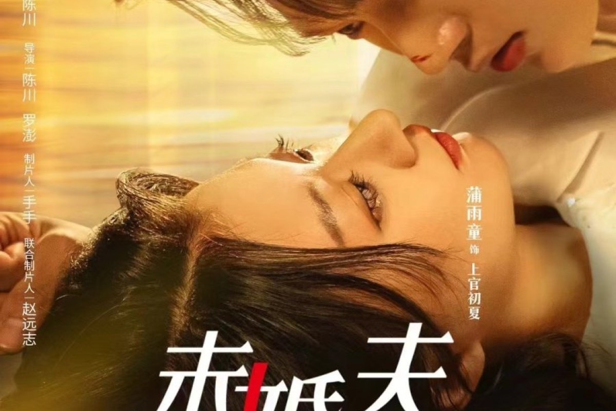 LINK Download Life Is Drama (2024) Episode 1-24 Sub Indo, Hanya Nonton di Platfom YOUKU Bukan Telegram atau Loklok, Tersedia Sinopsis dan Daftar Pemain di Sini!