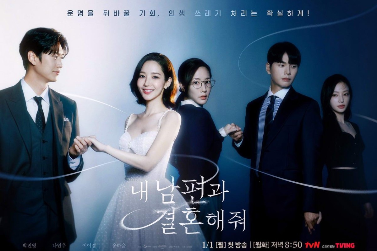 Nonton Drakor Marry My Husband Episode 1, Simak Info Lengkap Mulai Jadwal Tayang, Sinopsis, Spoiler, Link Streaming, Download dan Daftar Pemain