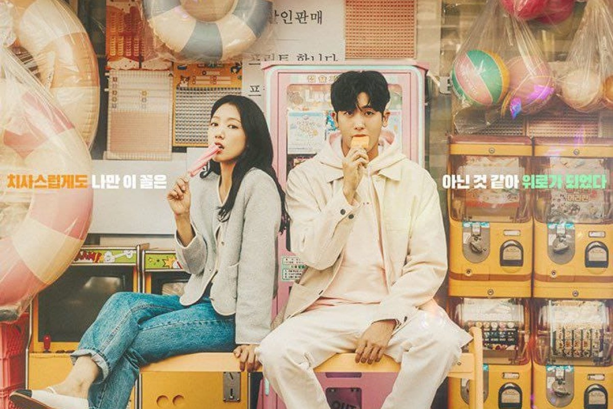 Tayang Januari 2024 Ini Deretan Drama Korea Temani Awal Tahun Baru, Dibintangi Park Shin Hye hingga Park Hyung Sik