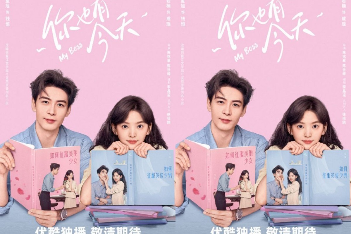 Link Download Nonton My Boss Episode 16 Sub Indo, Buktikan Cheng Yao Tidak Bersalah: Sinopsis, Jadwal Streaming hingga Spoiler di Youku Bukan Telegram!