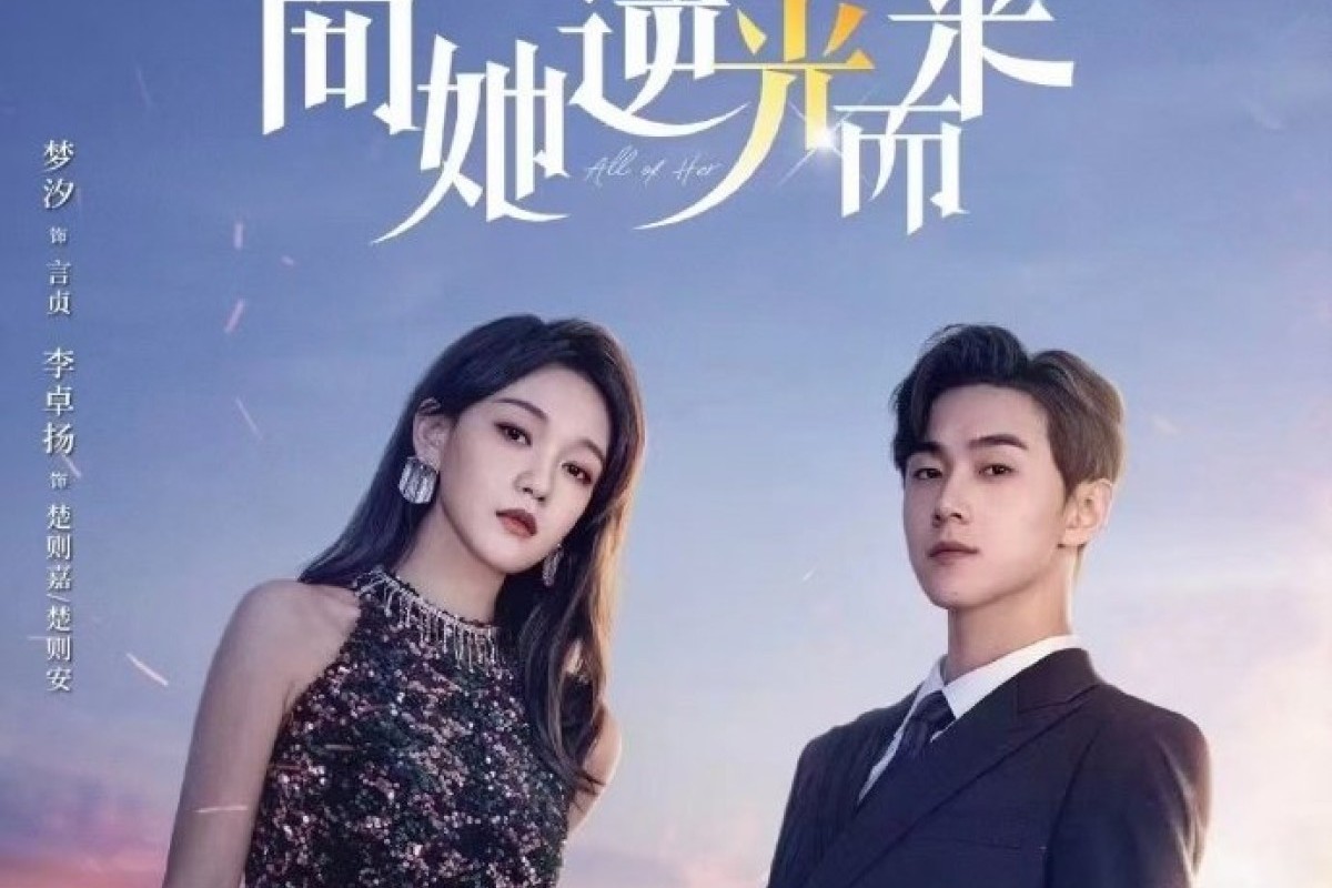 Sinopsis Drama China All of Her (2024) Episode 9 Sub Indo, Kisah Romantis Bercampur Misi Balas Dendam, Cek Jadwal Tayang di Sini!