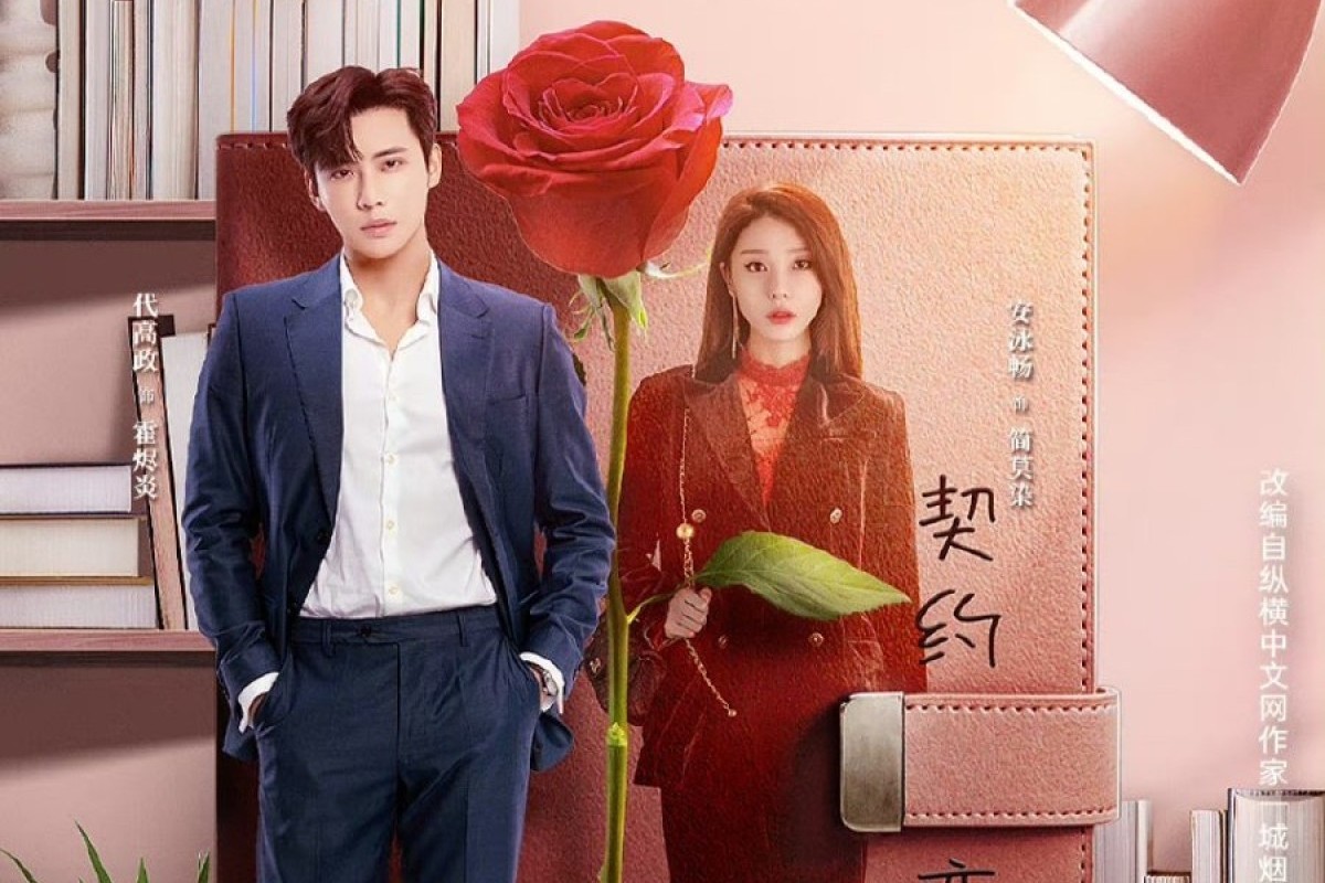 Nonton Dusk Love (2024) Episode 13 - 14 Sub Indo di Tencent Vidio: Kisah Desainer Mode Terkenal Jian Mo Ran dan Aktor Cilik Huo Jin Yan