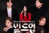 Mnet Segera Tayangkan Acara Survival Terbaru Build Up: Ajang Pencarian Boy Group Vokal, Menghadirkan Wendy Red Velvet, Simak Ini Deretan Jurinya 