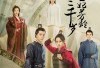 Makin Bebas! Nonton Drama Wang Fei Fang Ling San Qian Sui Episode 18 Sub Indo, Berikut Link Download dan Sinopsis